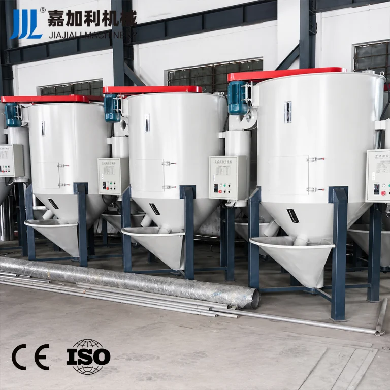 LSH Drying Mixer(2)
