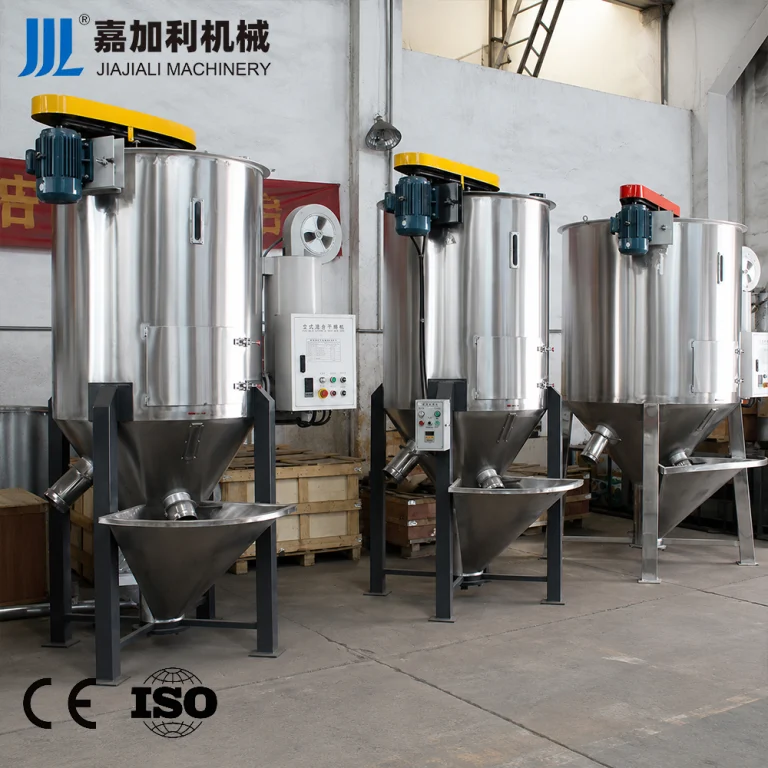 LSH Drying Mixer(5)